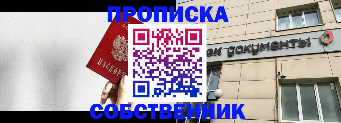 миграционный учет в Первоуральске