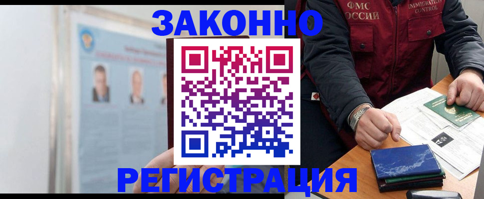 найти адрес прописки в Первоуральске