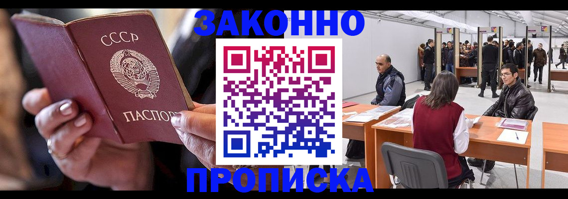 пропишу в квартире в Первоуральске