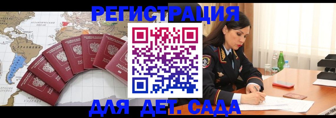 регистрация в Первоуральске